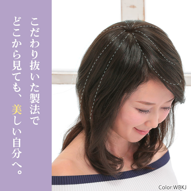 ❤高品質 ヘアピース 人毛100 7×10 ストレート 部分 茶 黒 30❤